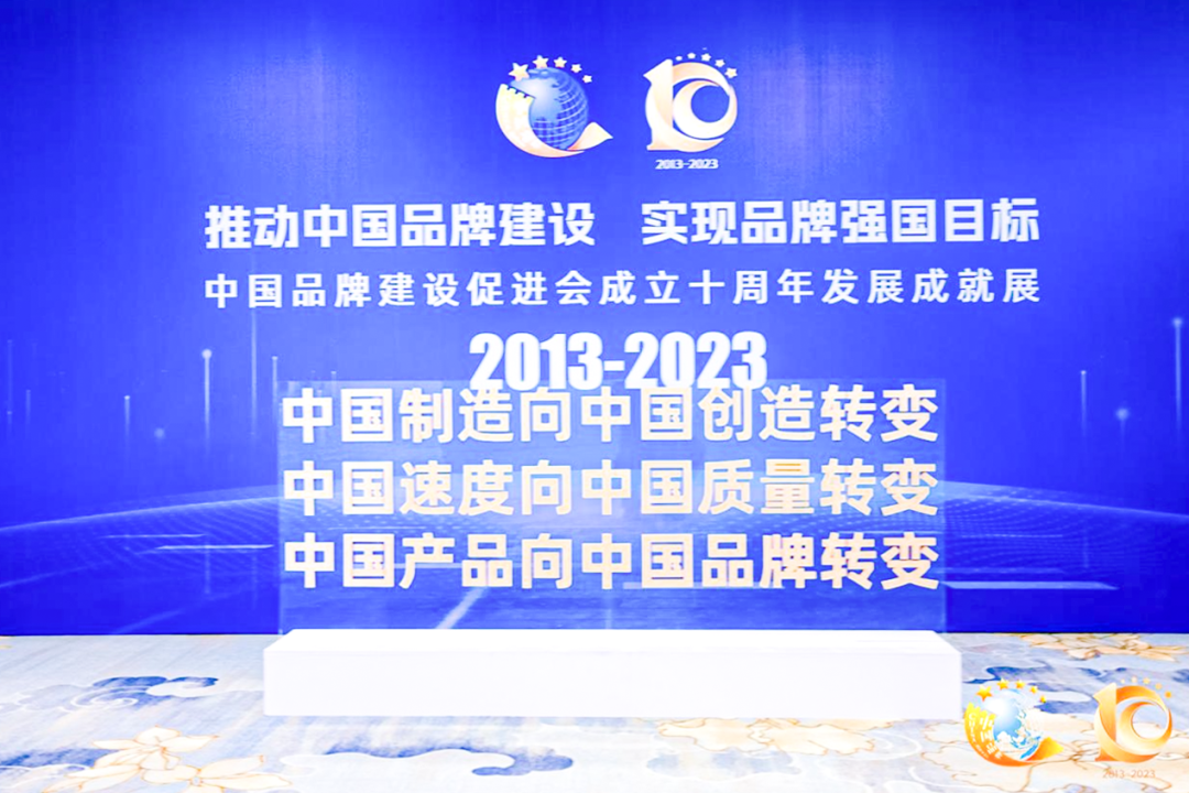 1687937854372105.png 6686体育获评“突出贡献品牌单位”,树立中国品牌标杆力量