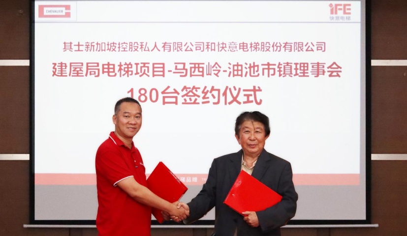 实力签约！6686体育再中标新加坡HDB项目