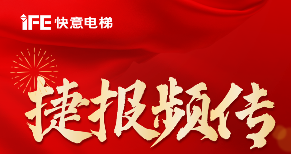 重磅喜讯丨6686体育获评国家级专精特新小巨人&省级绿色工厂