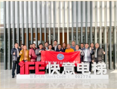 东莞石排工商联（商会）走进6686体育，探寻行业发展密码