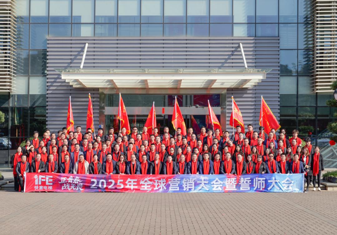 正青春 战无畏 —— 20256686体育动员大会盛大举行