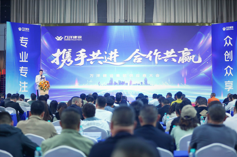 以品质为基,6686体育与万洋集团开启战略合作伙伴关系