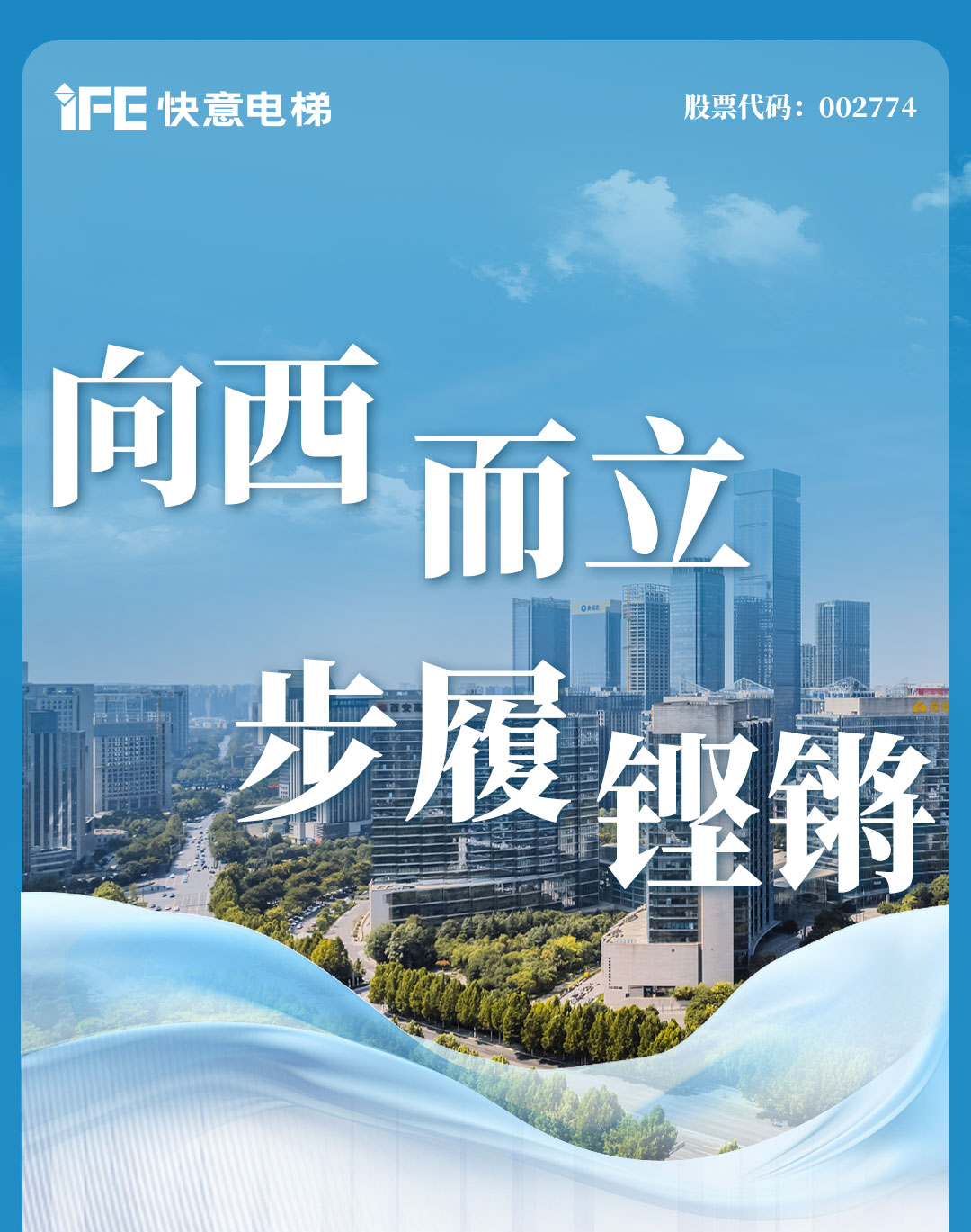 6686体育 | 西北项目高光盘点,深度合作实录(下)