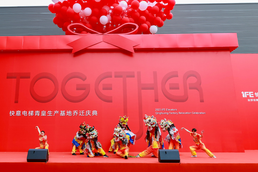 6686体育青皇生产基地启用，智造升级开启新程